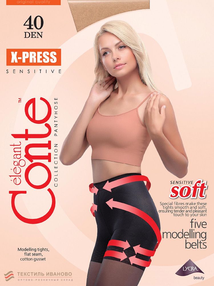  Колготки Conte X-Press 40 Моделирующий эффект, фото 1 