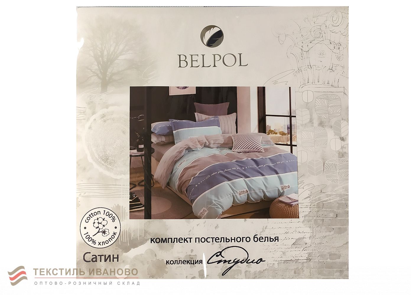  Постельное белье Никта сатин, фото 2 